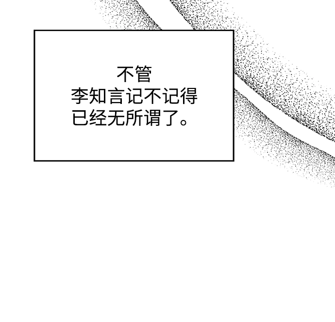 第88话56