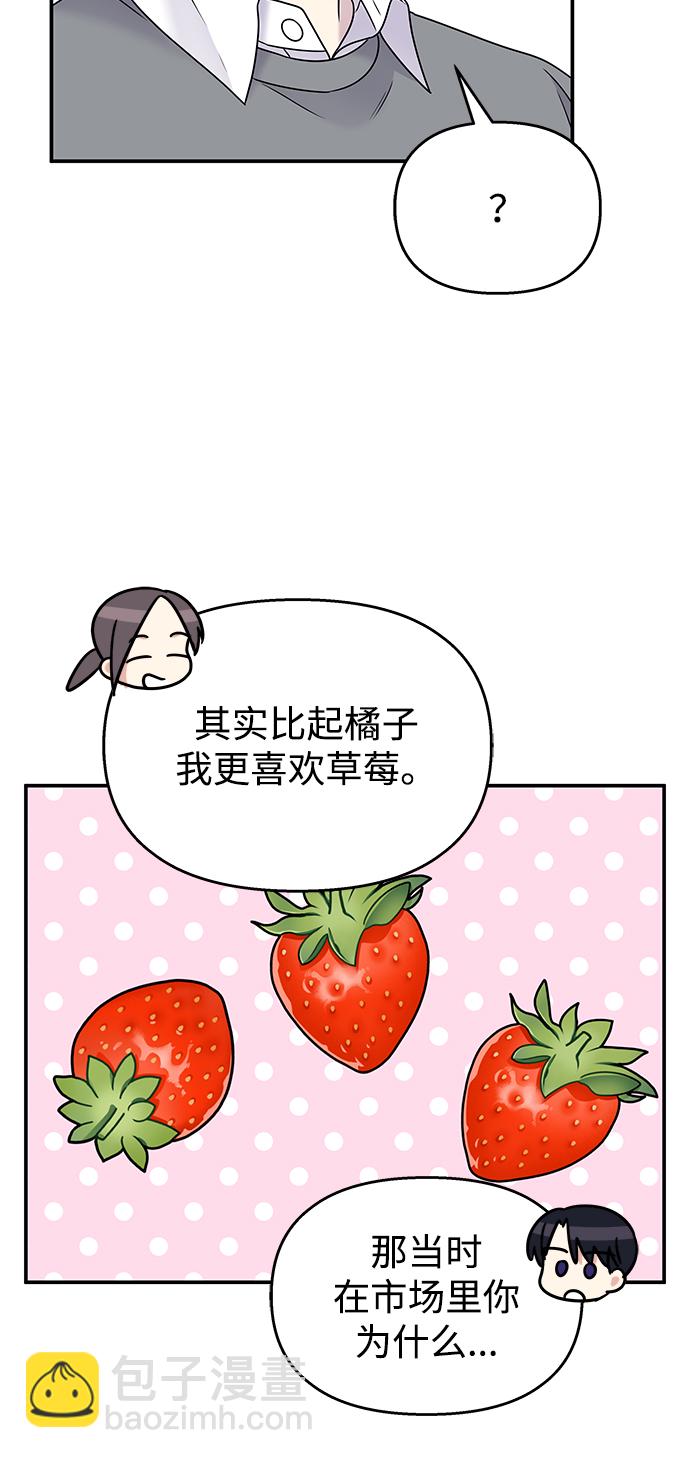 第68话33
