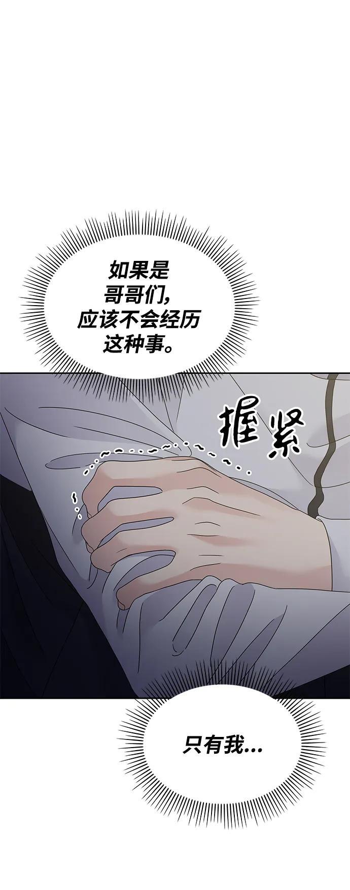 第124话26
