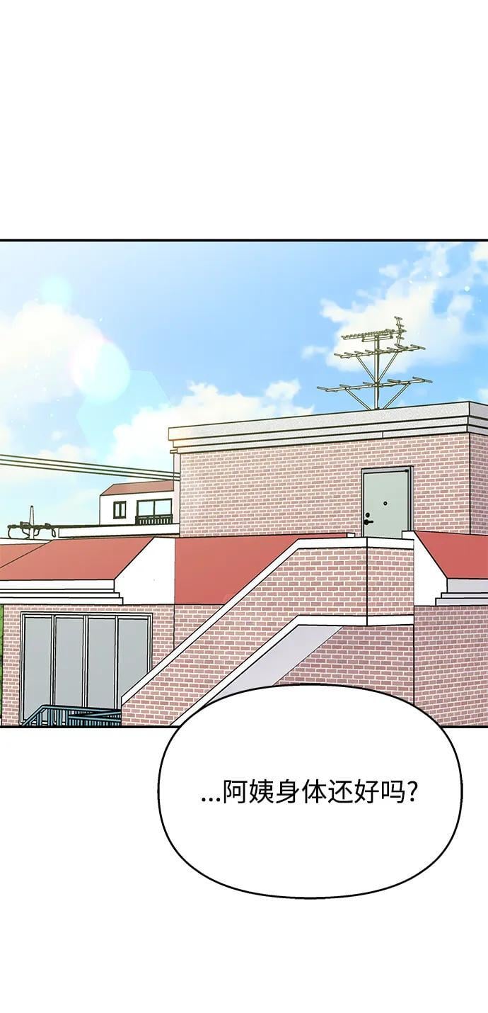 第115话10