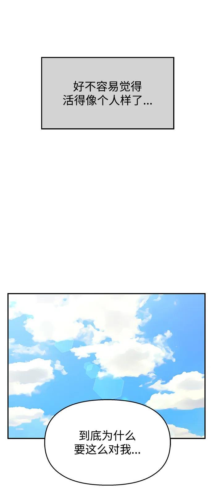 第118话74