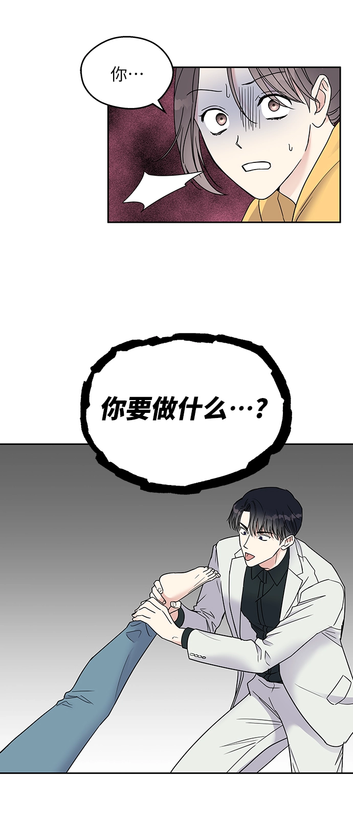 第2话25