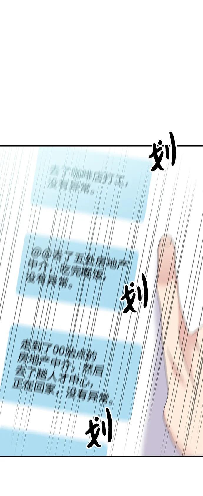 第119话35