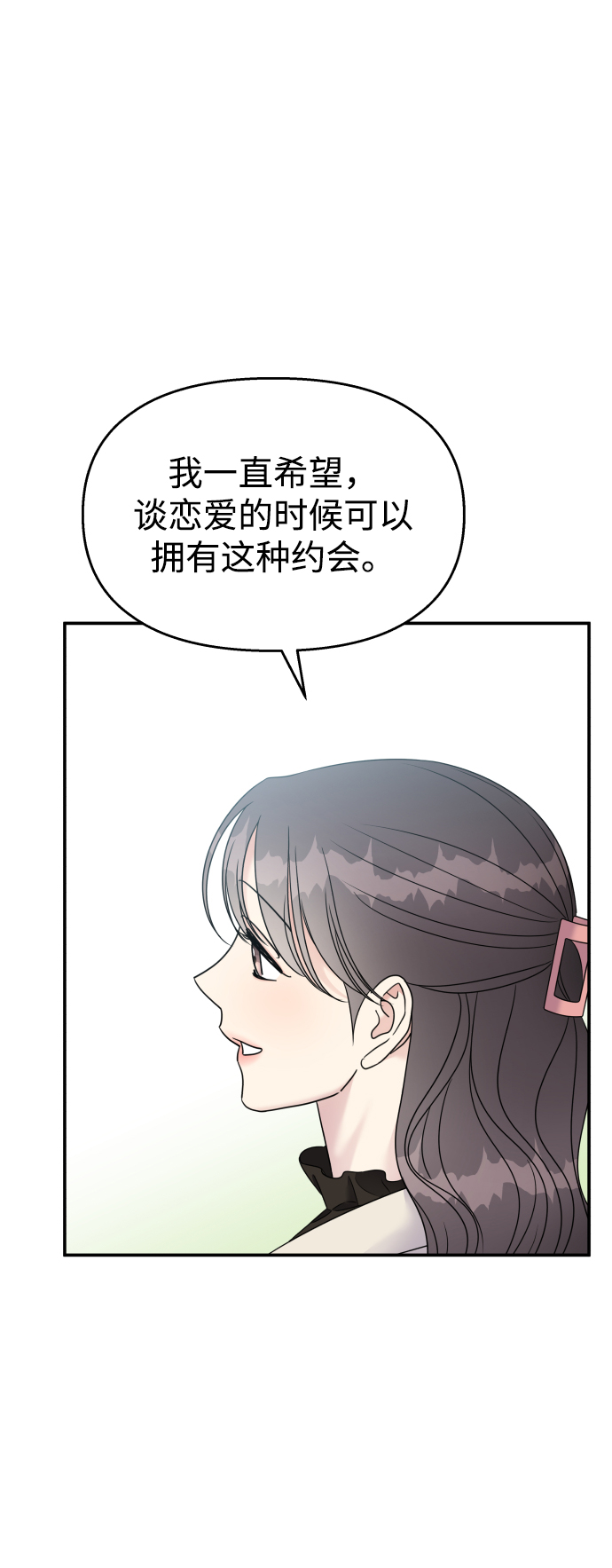 第91话11