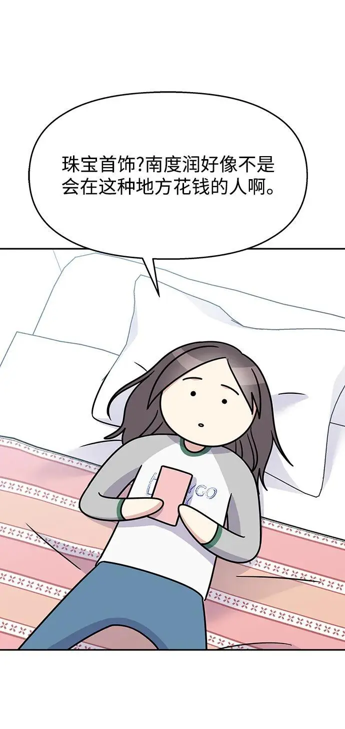 第140话54