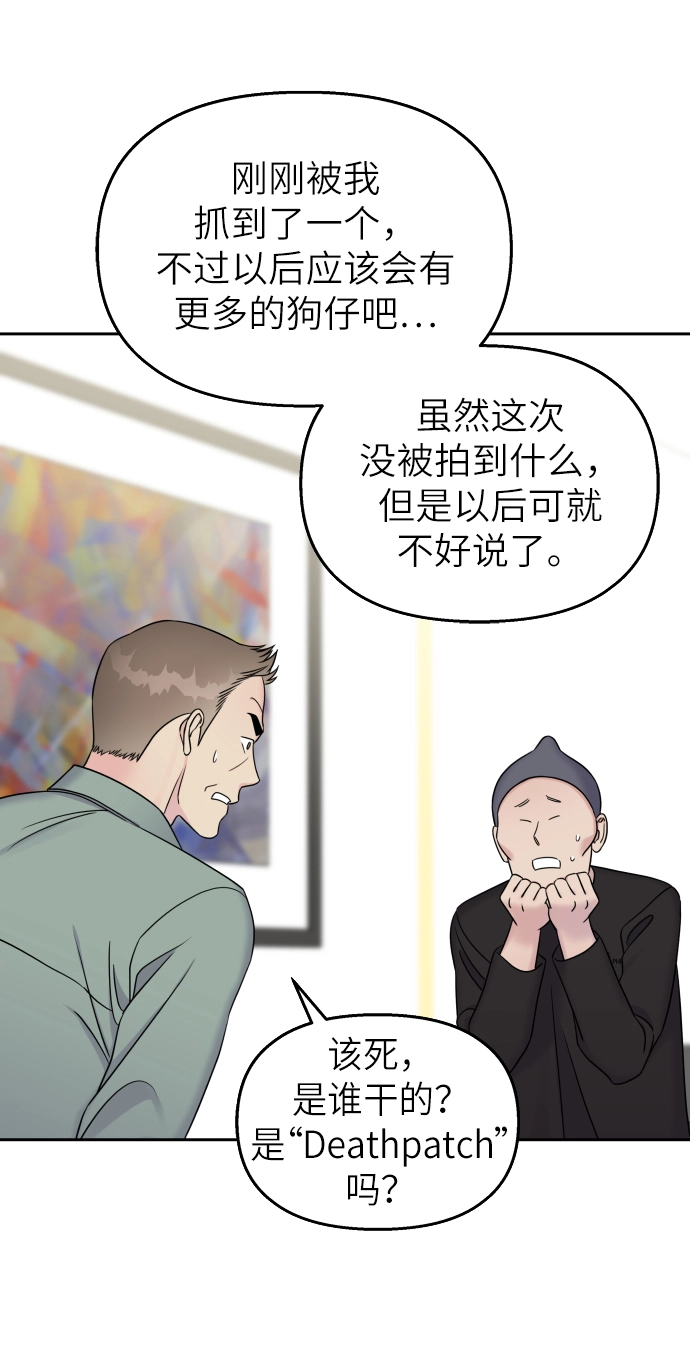 第26话19