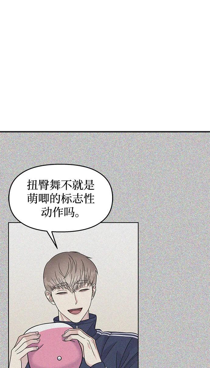 第117话59
