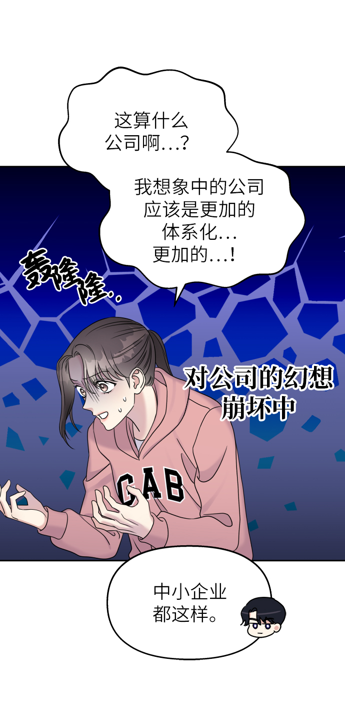 第26话35