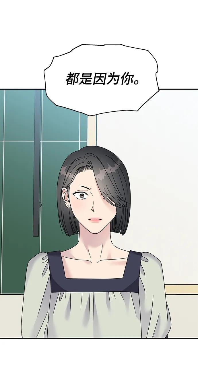 第110话10