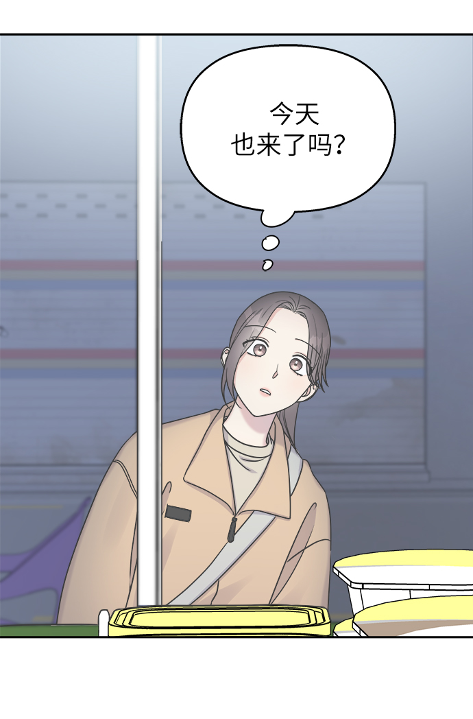 第19话4