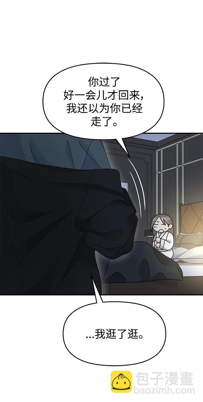第114话90