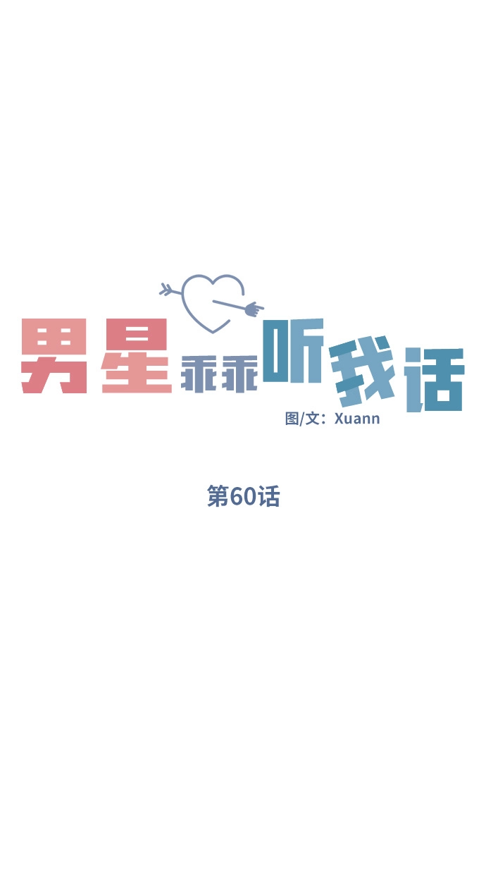 第60话23