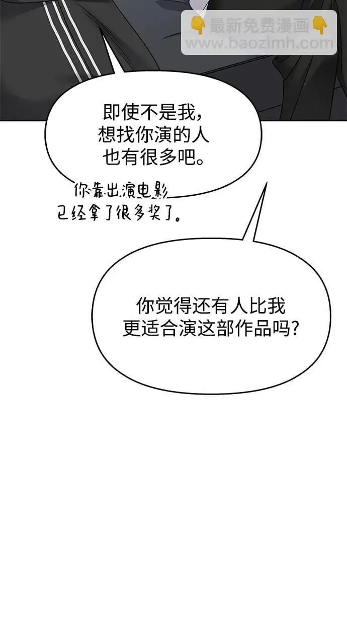 [外传1话] 金今淑与郑世仁/跨国恋的副作用（1）28