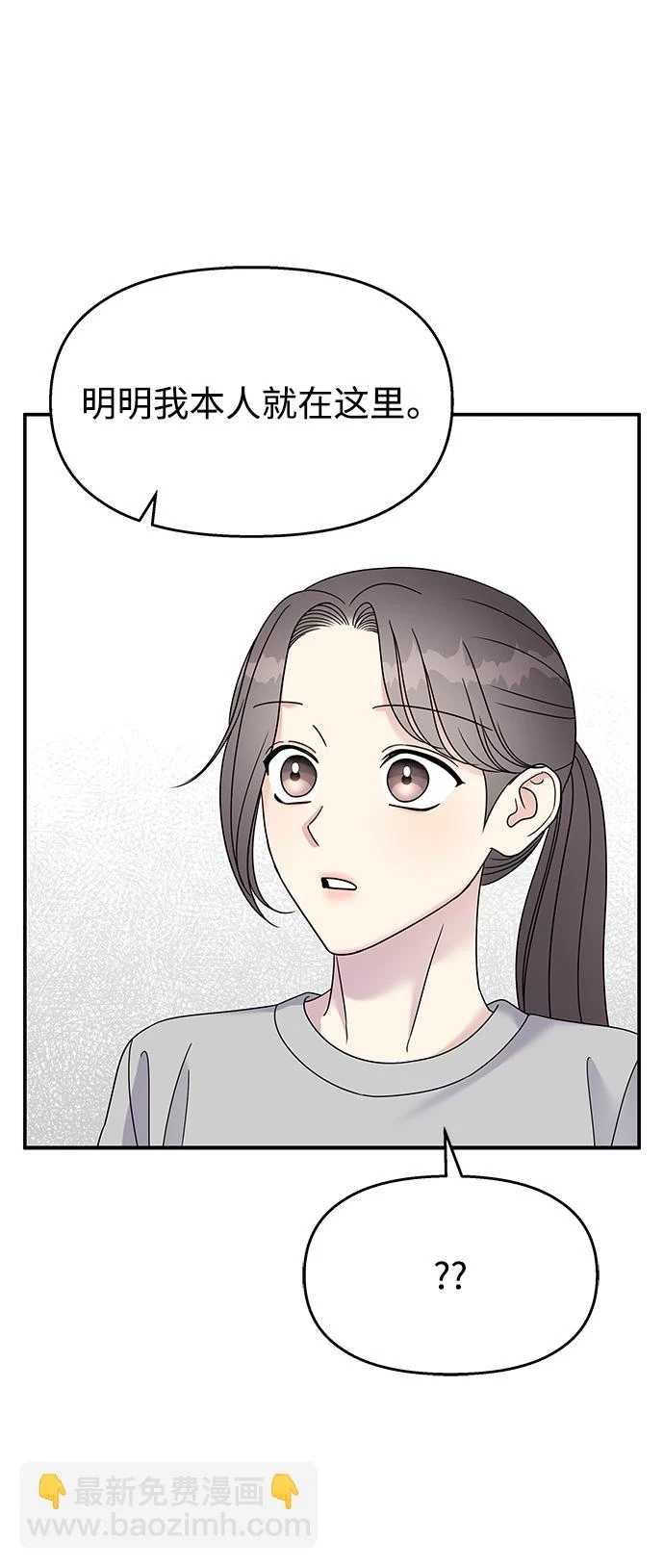 第102话42