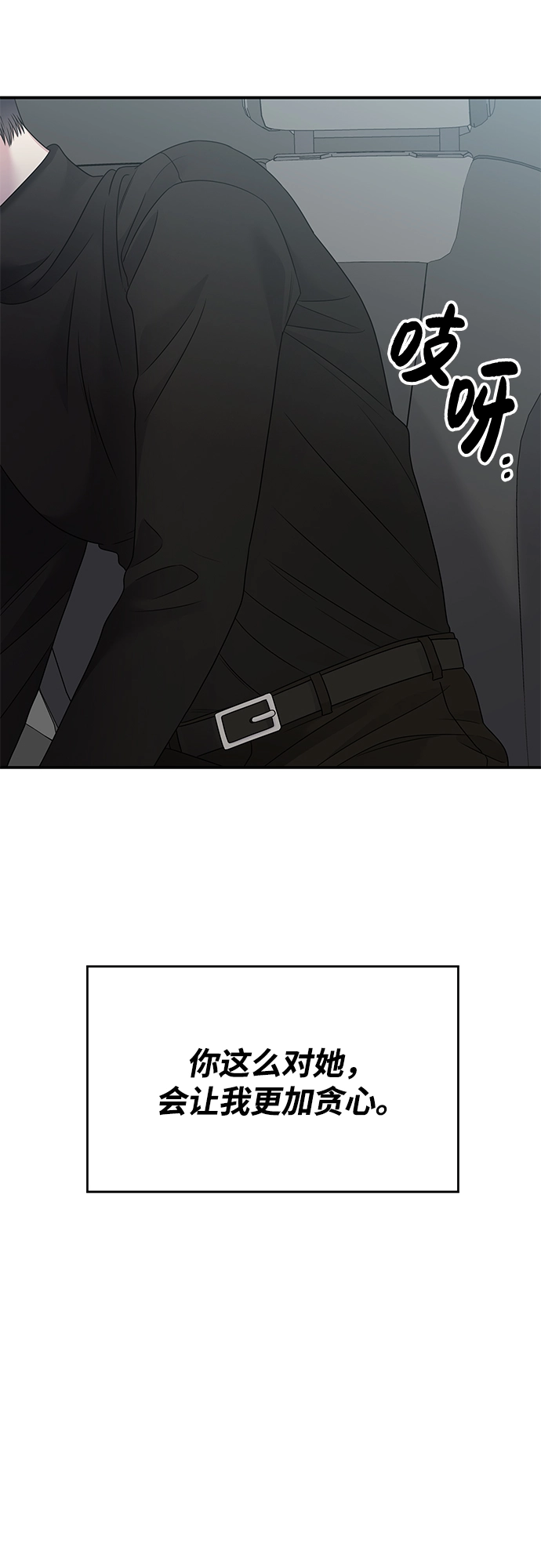 第92话55