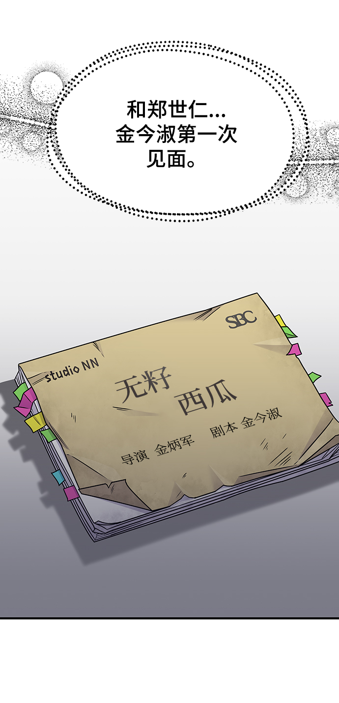 第70话8