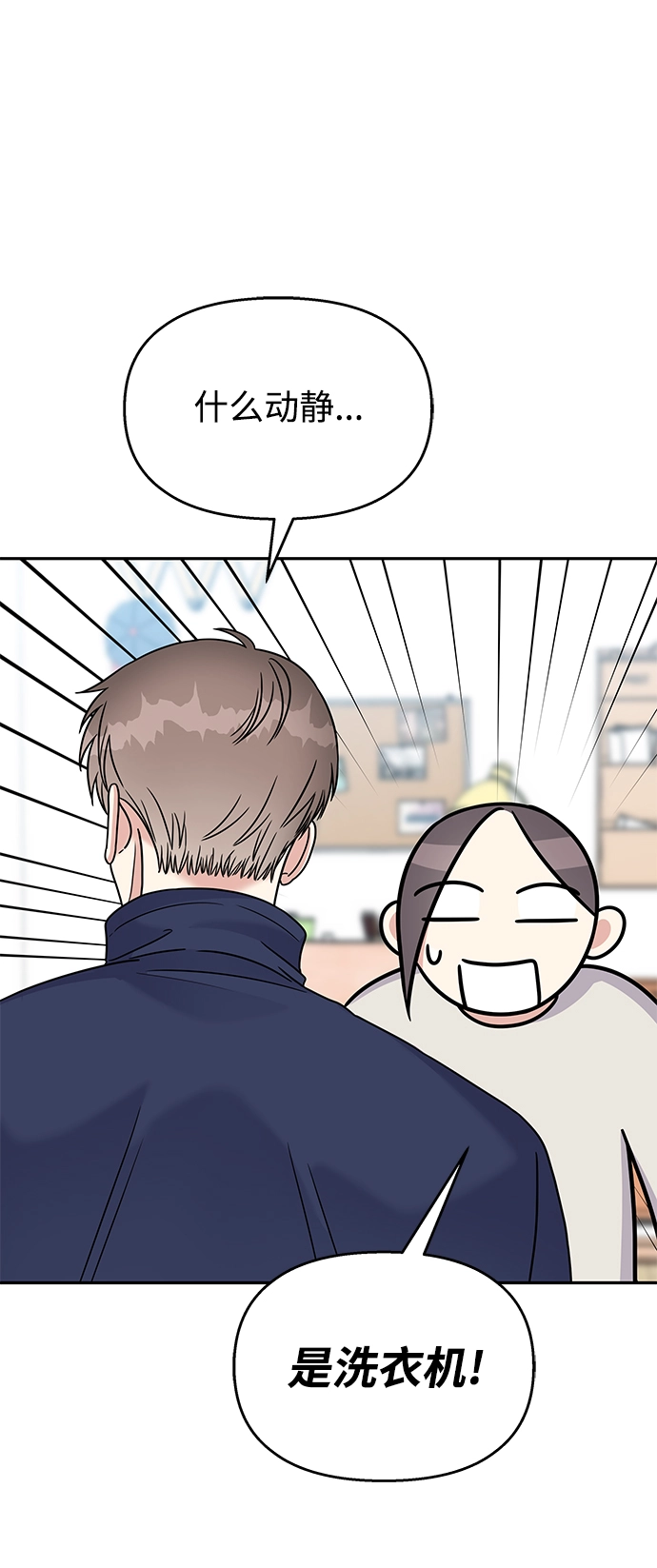 第64话47