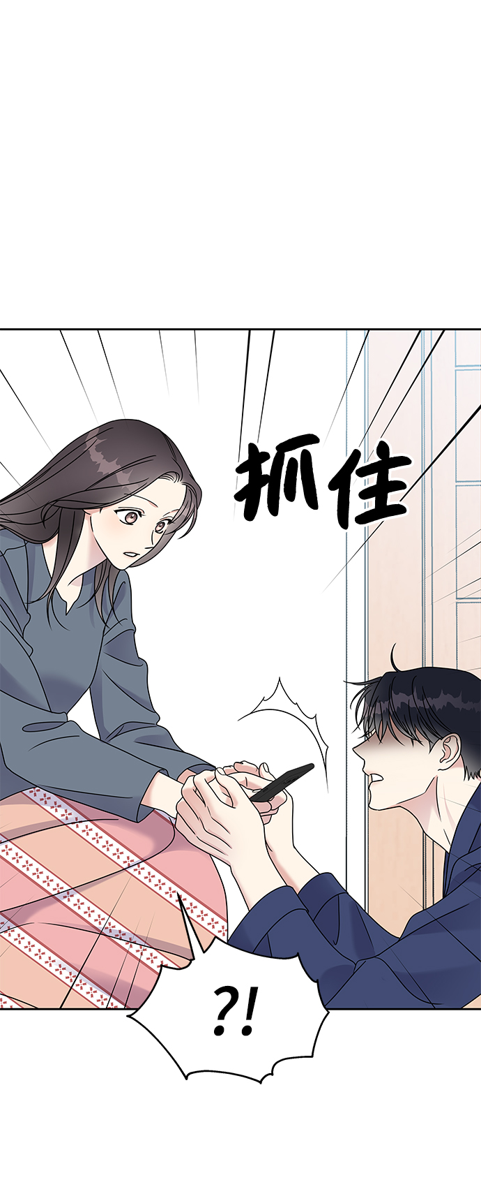第59话13