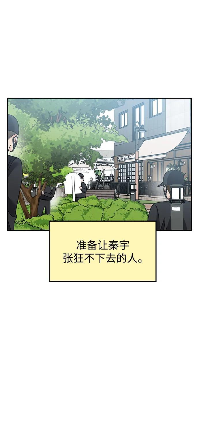 第130话39