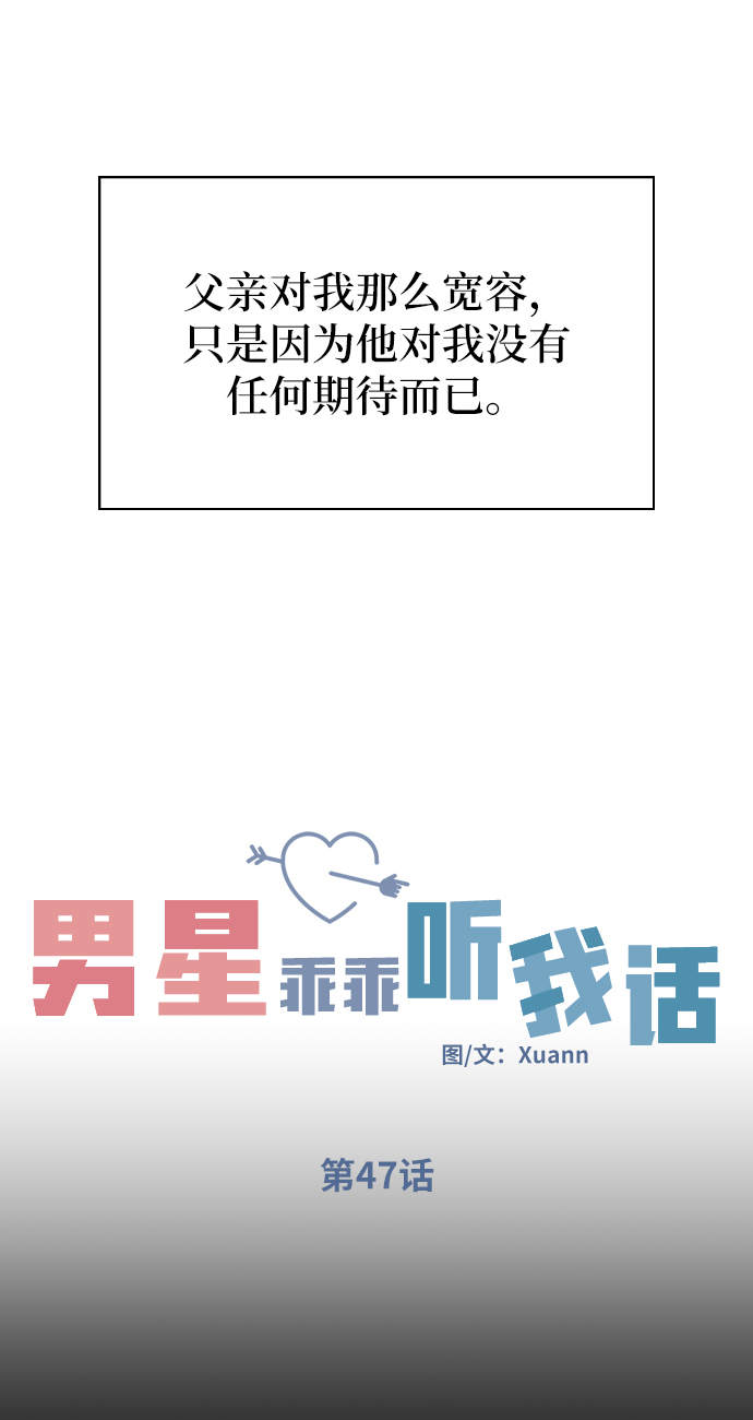 第47话19