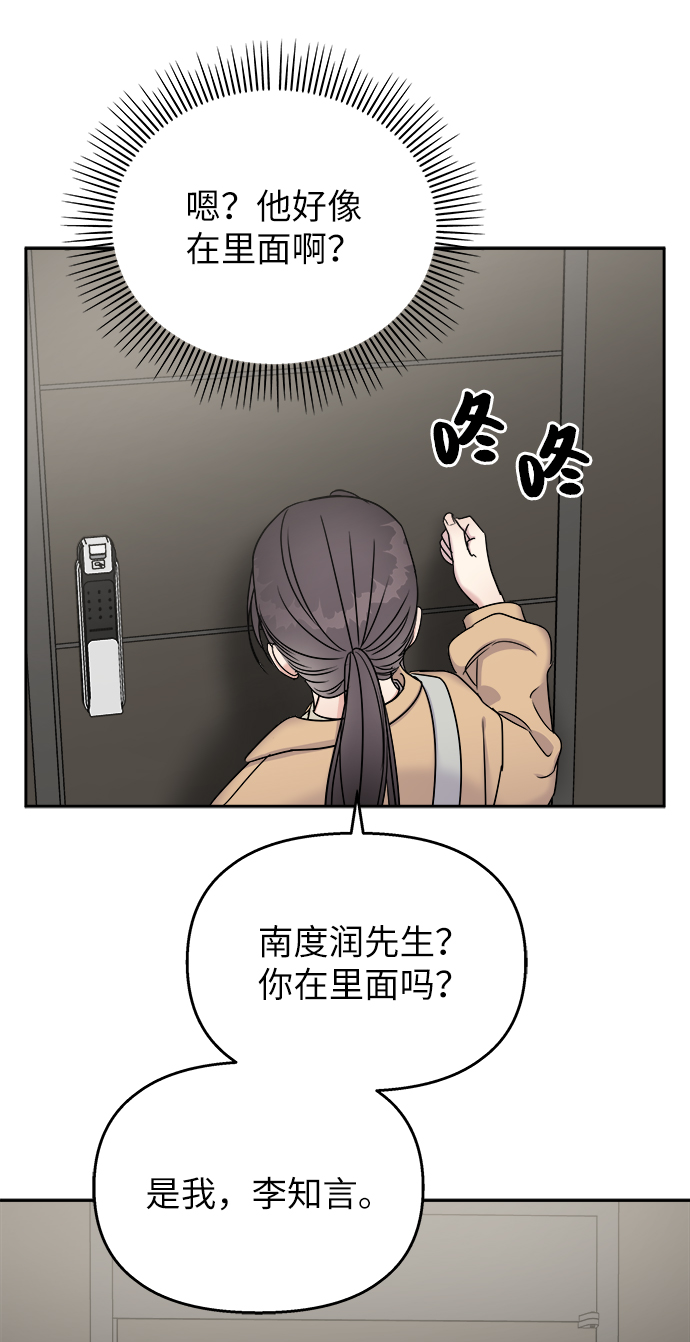 第17话18