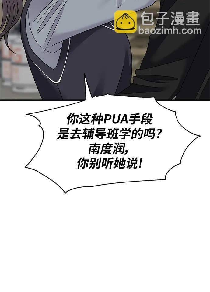 第127话10
