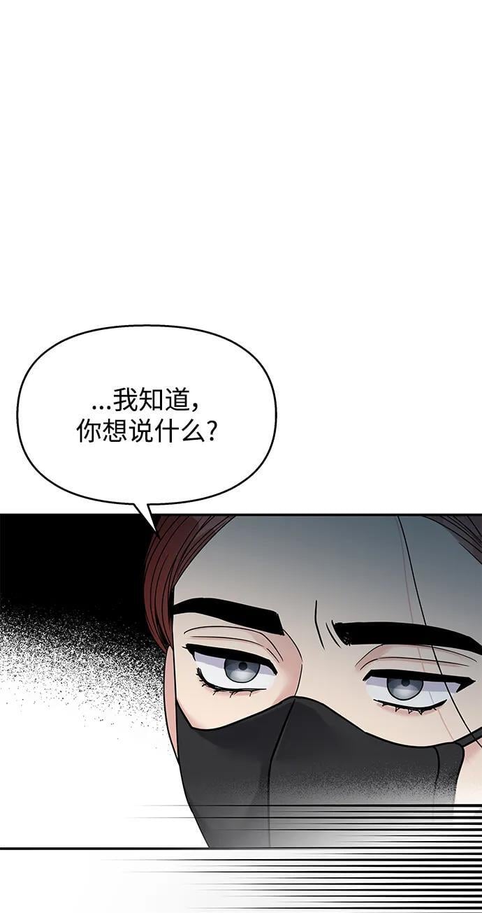 第128话70