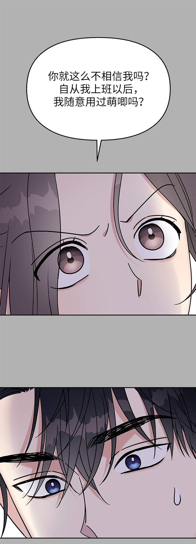 第33话18