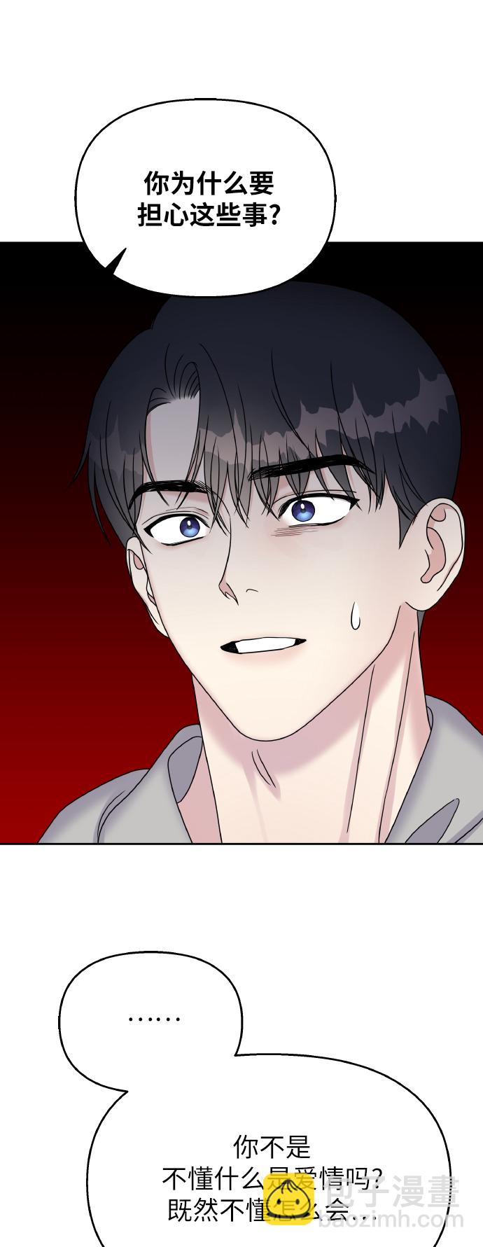 第43话28