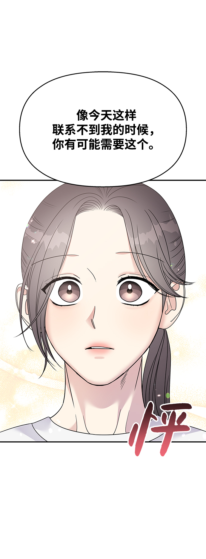 第95话67