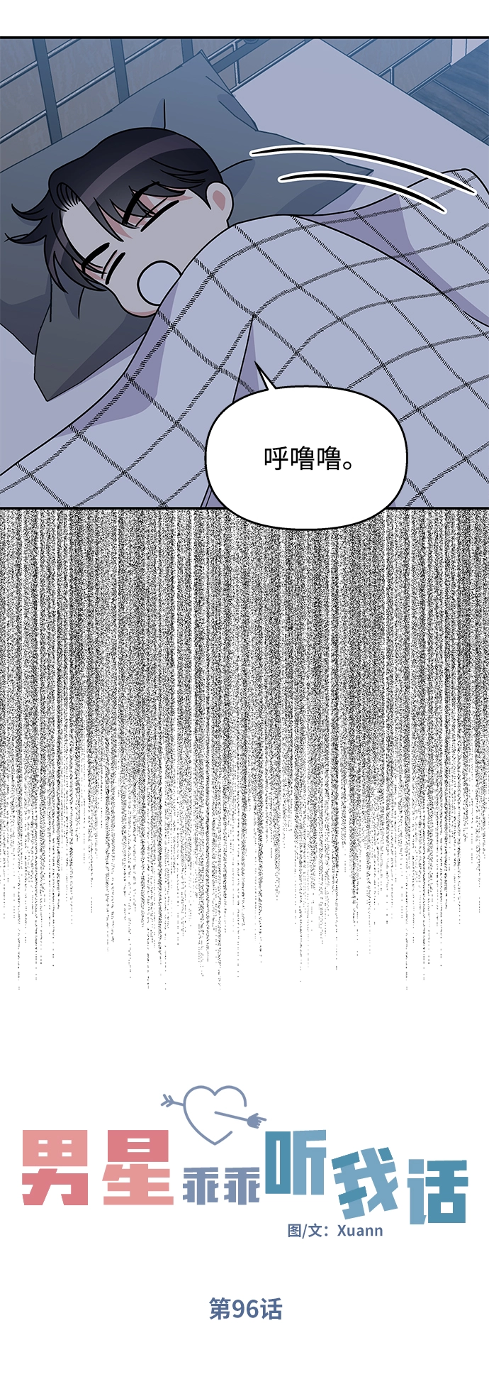 第96话37