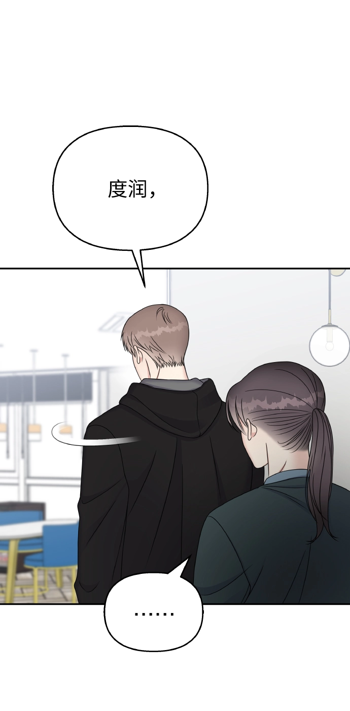 第49话21