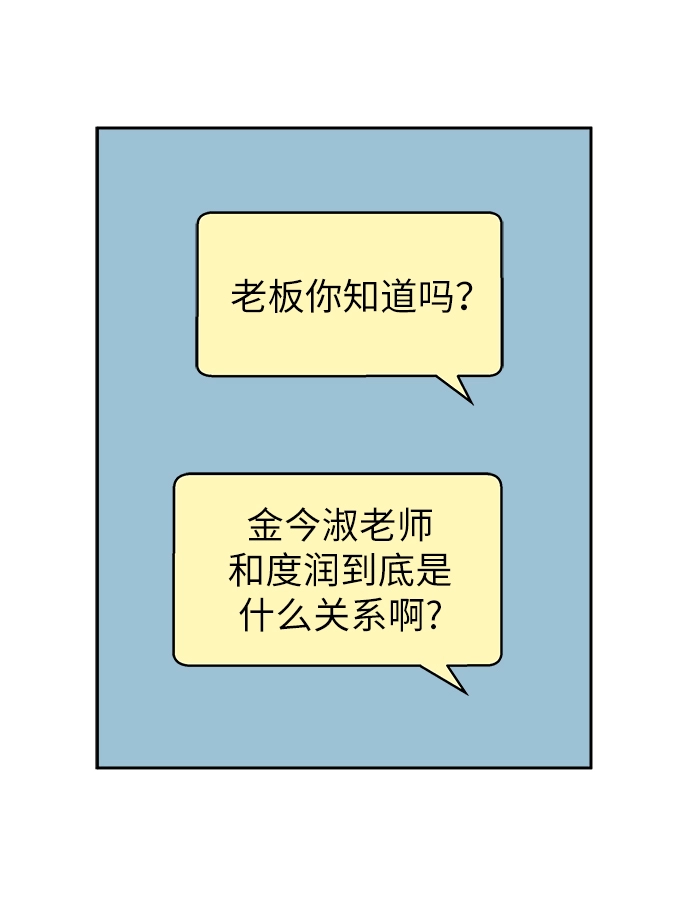 第14话17