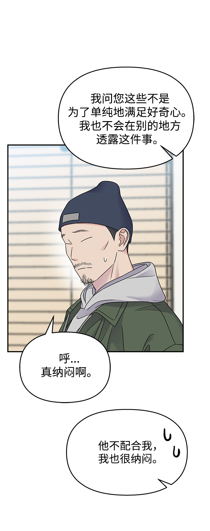 第66话57