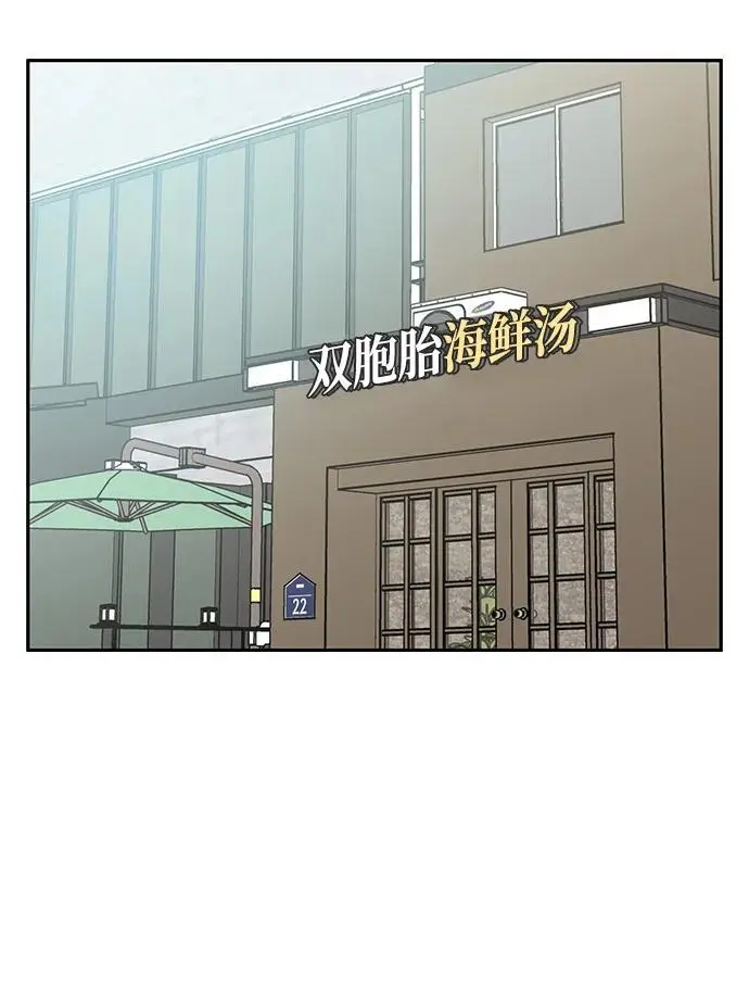 [外传2话] 跨国恋的副作用（2）26