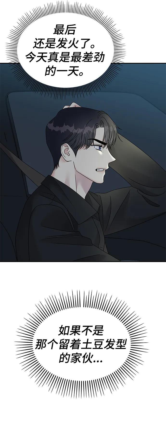第111话58