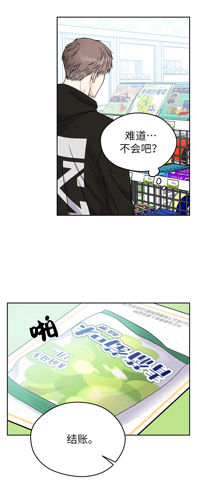 第9话72