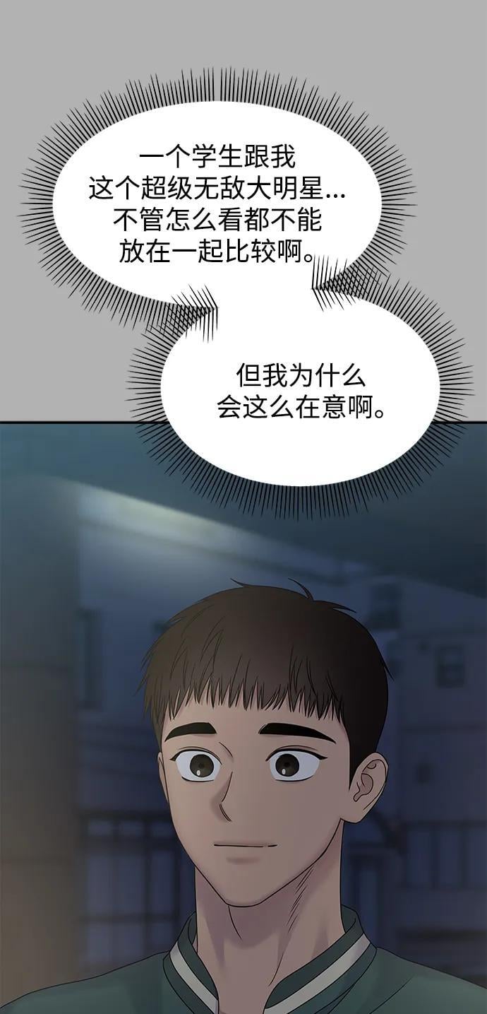 第111话65