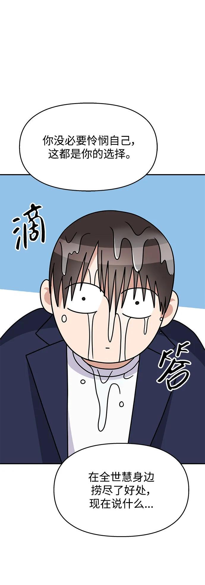 第123话46