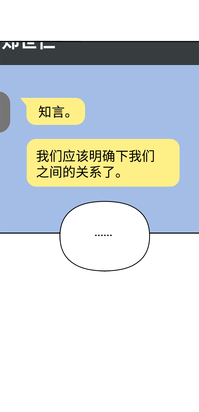 第84话2
