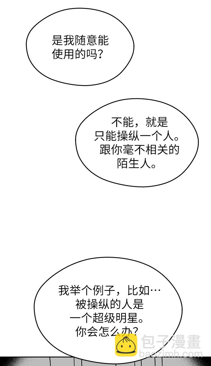 第7话11