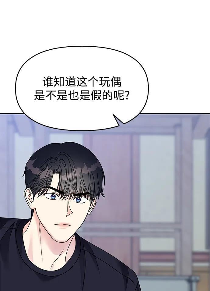第136话31