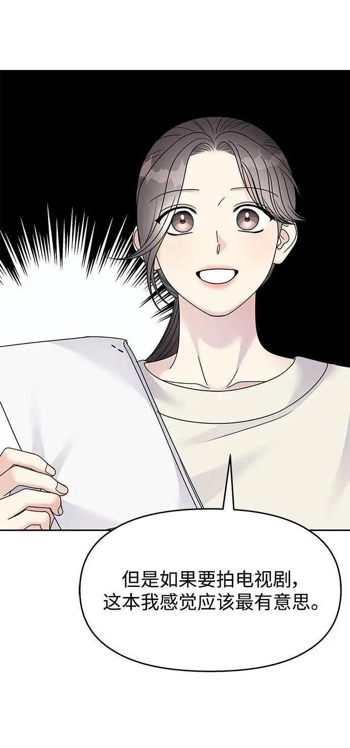第139话31