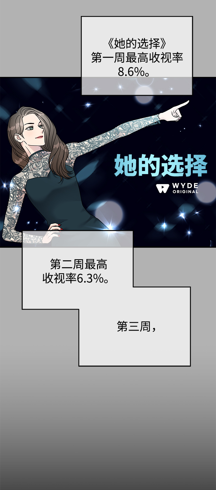 第93话73