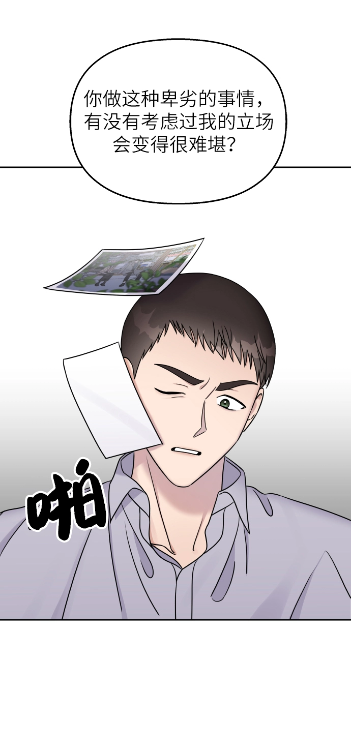 第25话68