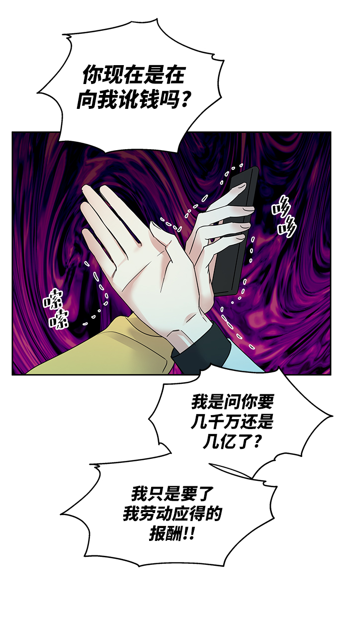 第2话54