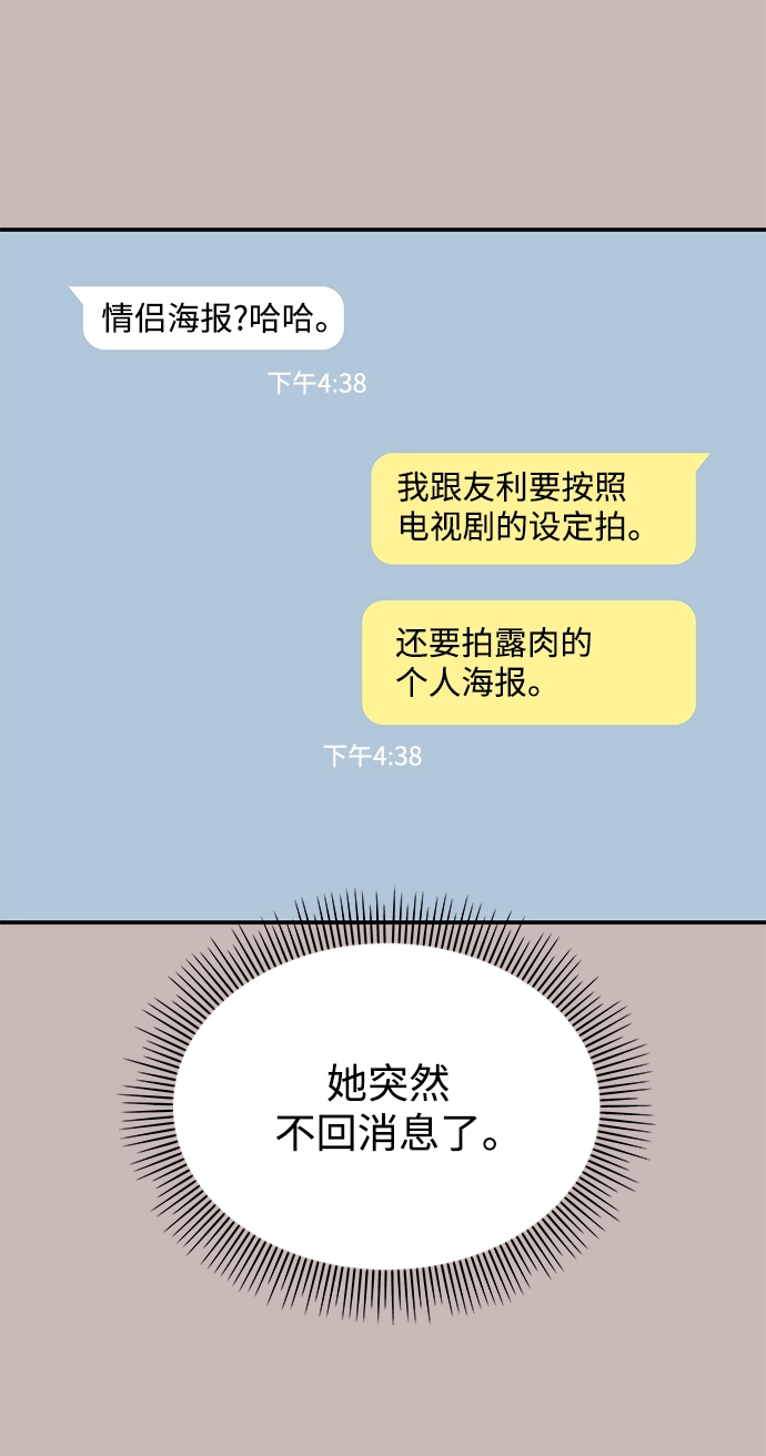 第101话52