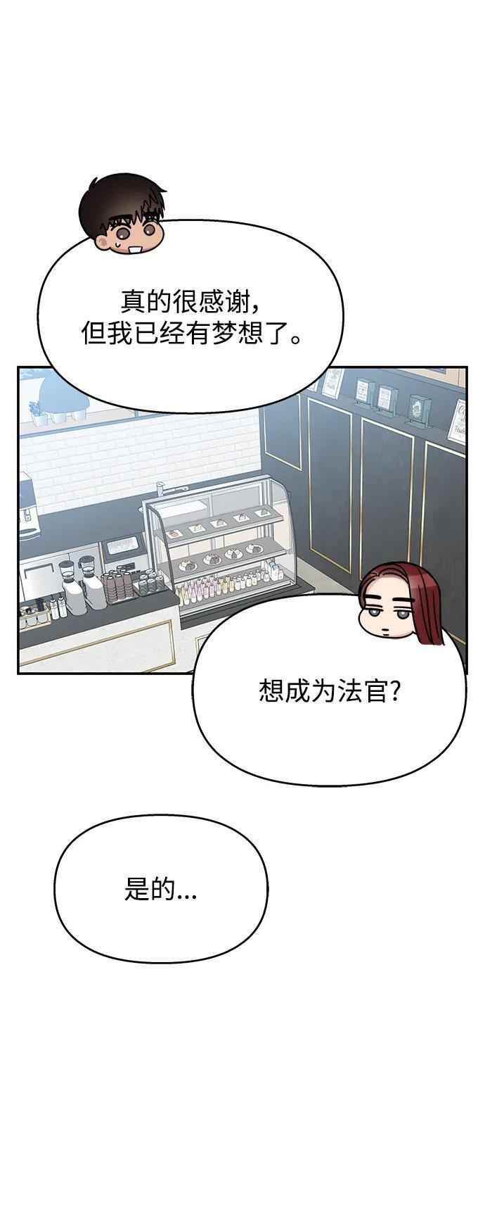 第125话53