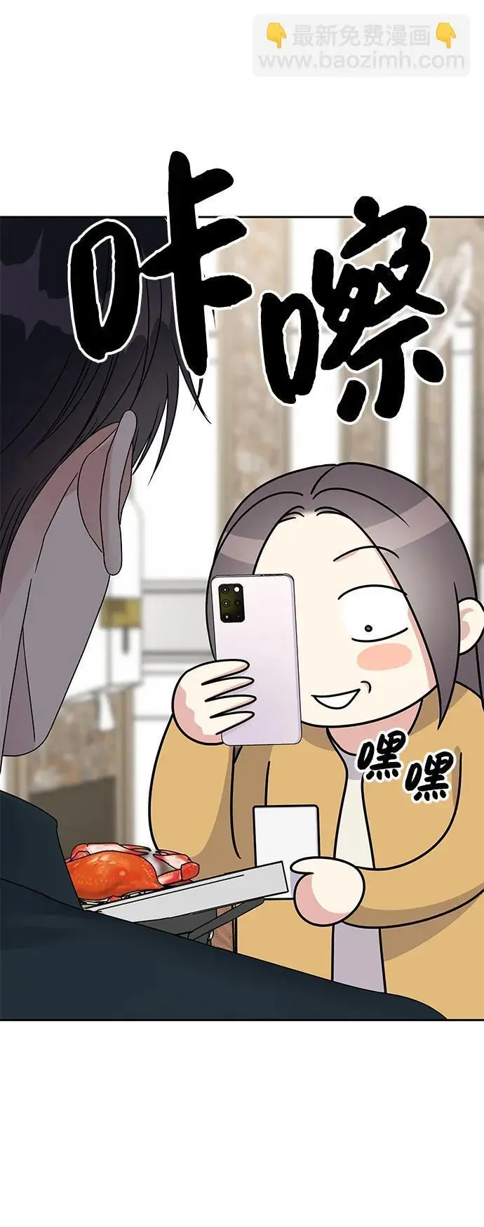 [外传2话] 跨国恋的副作用（2）32