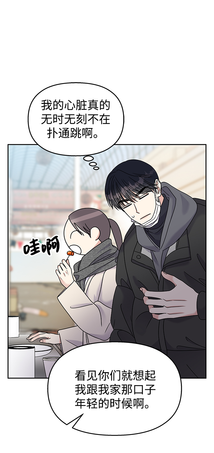 第60话49